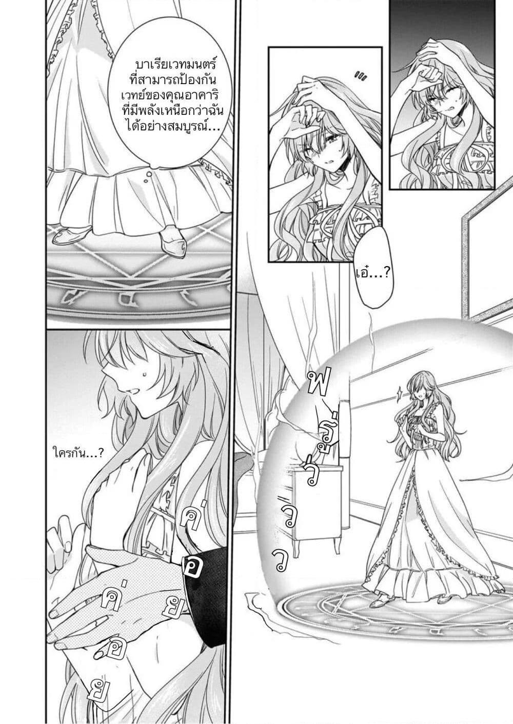 Manga-lc-com อ่านมังงะ อ่านการ์ตูน ออนไลน์ ฟรี Akuyaku Reijou wa Ringoku no Oitaishi ni Dekiai Sareru ตอนที่ 1 2 3 4 5 6 7 8 9 10 11 12 13 14 ฟรี ไม่มีโฆษณา Manga-lc - อ่าน มังงะ อ่าน การ์ตูน ออนไลน์ อ่านมังงะ ฟรี