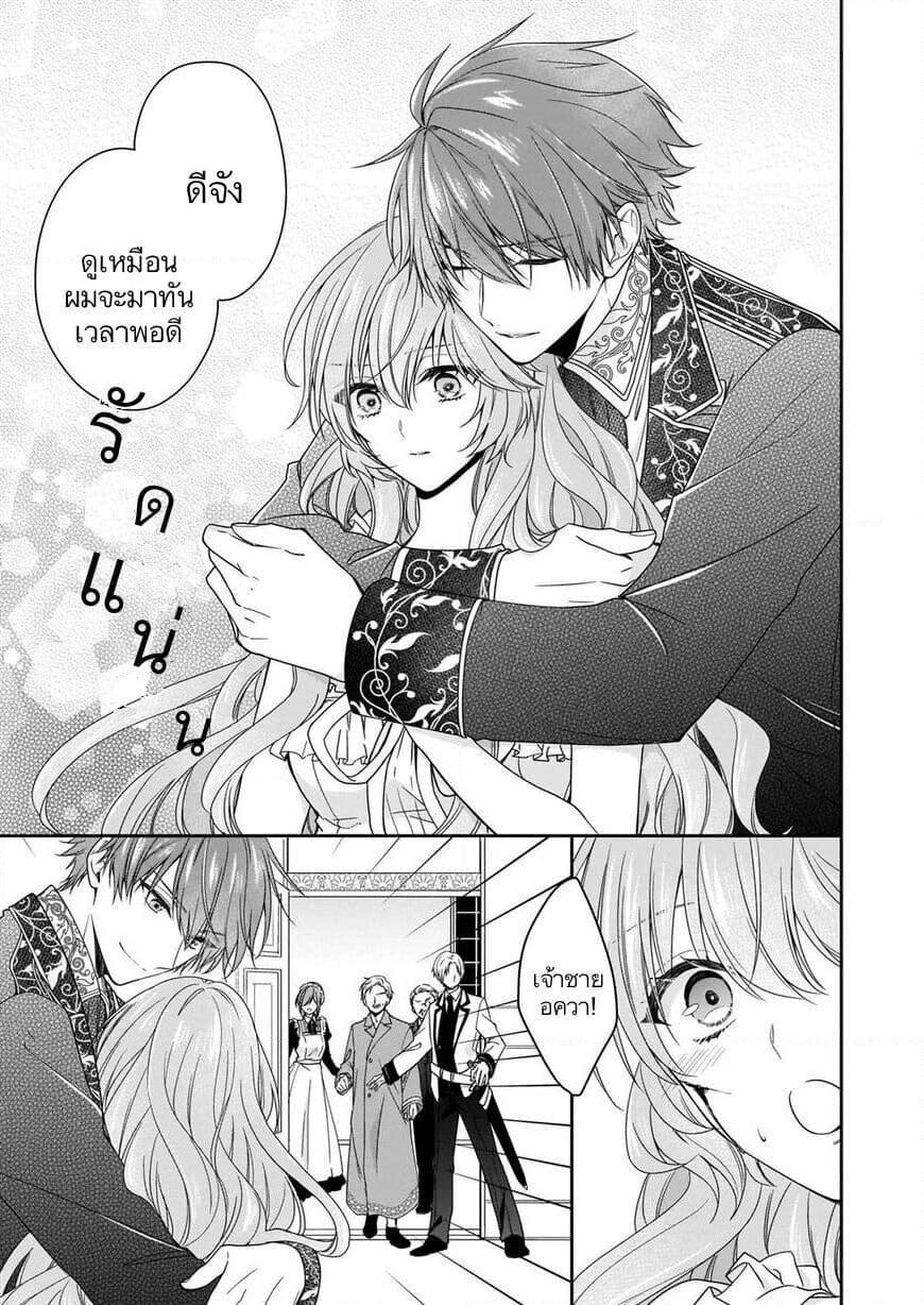 Manga-lc-com อ่านมังงะ อ่านการ์ตูน ออนไลน์ ฟรี Akuyaku Reijou wa Ringoku no Oitaishi ni Dekiai Sareru ตอนที่ 1 2 3 4 5 6 7 8 9 10 11 12 13 14 ฟรี ไม่มีโฆษณา Manga-lc - อ่าน มังงะ อ่าน การ์ตูน ออนไลน์ อ่านมังงะ ฟรี