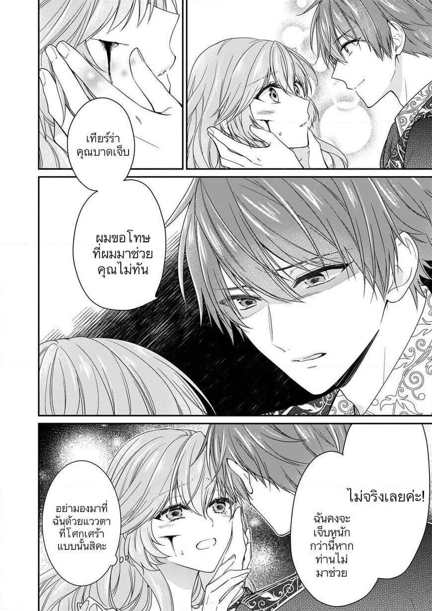 Manga-lc-com อ่านมังงะ อ่านการ์ตูน ออนไลน์ ฟรี Akuyaku Reijou wa Ringoku no Oitaishi ni Dekiai Sareru ตอนที่ 1 2 3 4 5 6 7 8 9 10 11 12 13 14 ฟรี ไม่มีโฆษณา Manga-lc - อ่าน มังงะ อ่าน การ์ตูน ออนไลน์ อ่านมังงะ ฟรี