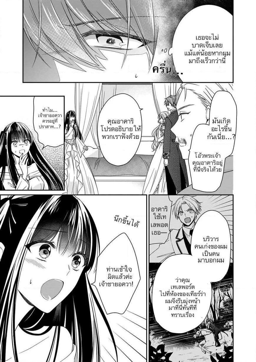 Manga-lc-com อ่านมังงะ อ่านการ์ตูน ออนไลน์ ฟรี Akuyaku Reijou wa Ringoku no Oitaishi ni Dekiai Sareru ตอนที่ 1 2 3 4 5 6 7 8 9 10 11 12 13 14 ฟรี ไม่มีโฆษณา Manga-lc - อ่าน มังงะ อ่าน การ์ตูน ออนไลน์ อ่านมังงะ ฟรี