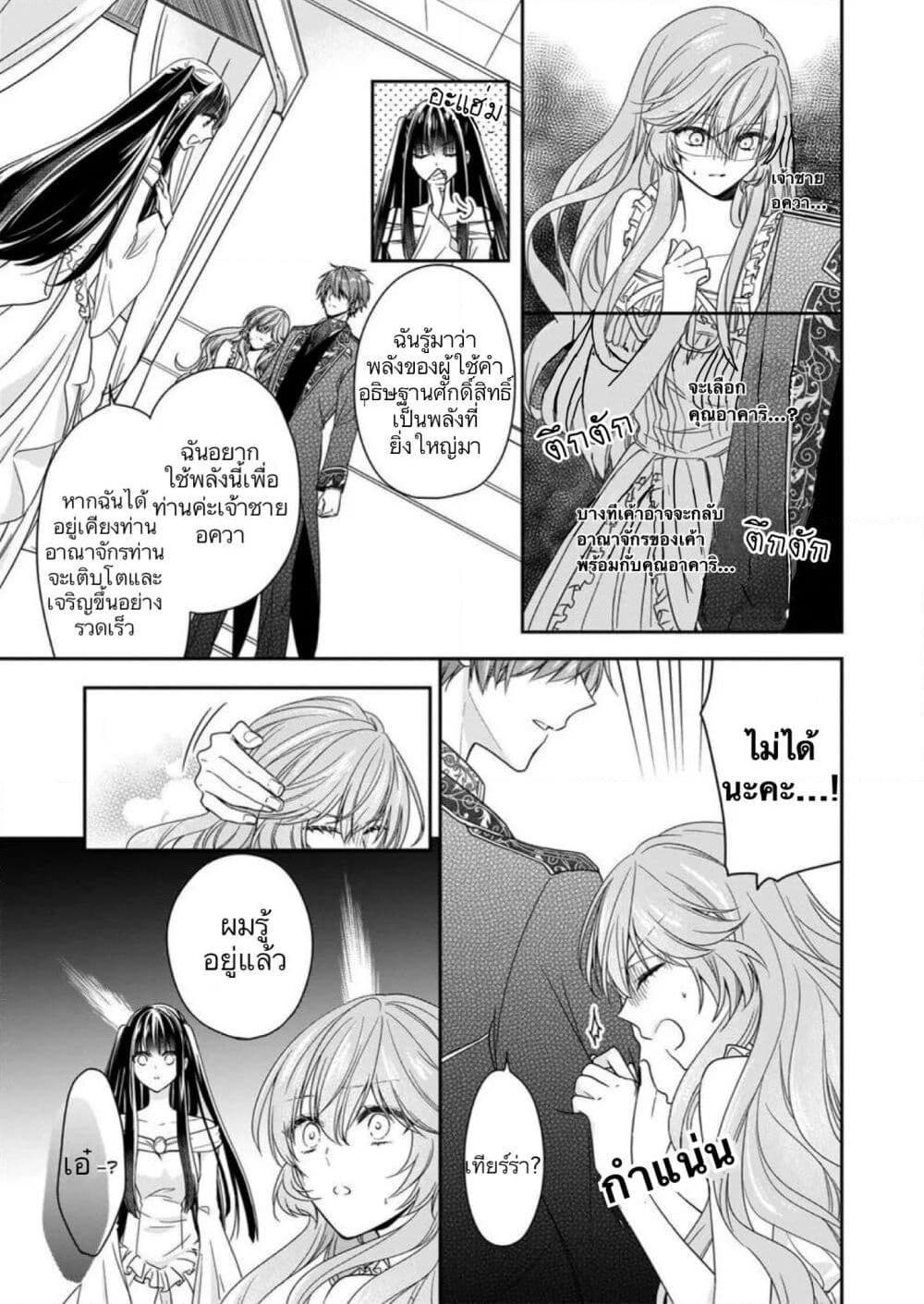 Manga-lc-com อ่านมังงะ อ่านการ์ตูน ออนไลน์ ฟรี Akuyaku Reijou wa Ringoku no Oitaishi ni Dekiai Sareru ตอนที่ 1 2 3 4 5 6 7 8 9 10 11 12 13 14 ฟรี ไม่มีโฆษณา Manga-lc - อ่าน มังงะ อ่าน การ์ตูน ออนไลน์ อ่านมังงะ ฟรี