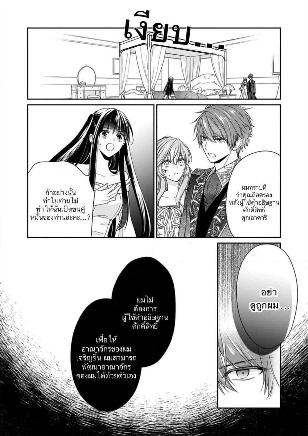 Manga-lc-com อ่านมังงะ อ่านการ์ตูน ออนไลน์ ฟรี Akuyaku Reijou wa Ringoku no Oitaishi ni Dekiai Sareru ตอนที่ 1 2 3 4 5 6 7 8 9 10 11 12 13 14 ฟรี ไม่มีโฆษณา Manga-lc - อ่าน มังงะ อ่าน การ์ตูน ออนไลน์ อ่านมังงะ ฟรี