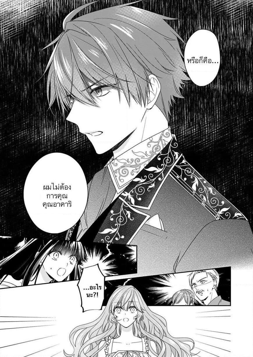 Manga-lc-com อ่านมังงะ อ่านการ์ตูน ออนไลน์ ฟรี Akuyaku Reijou wa Ringoku no Oitaishi ni Dekiai Sareru ตอนที่ 1 2 3 4 5 6 7 8 9 10 11 12 13 14 ฟรี ไม่มีโฆษณา Manga-lc - อ่าน มังงะ อ่าน การ์ตูน ออนไลน์ อ่านมังงะ ฟรี