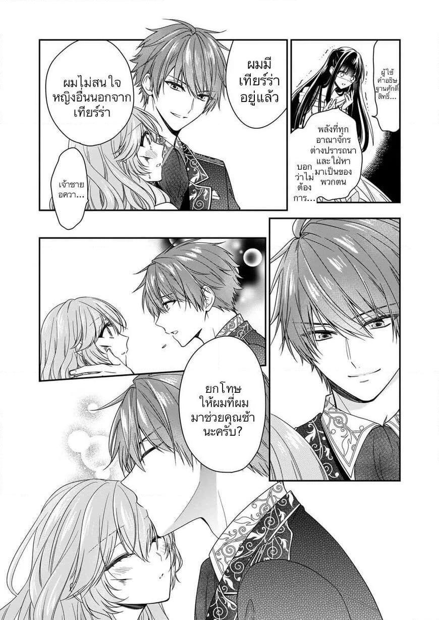 Manga-lc-com อ่านมังงะ อ่านการ์ตูน ออนไลน์ ฟรี Akuyaku Reijou wa Ringoku no Oitaishi ni Dekiai Sareru ตอนที่ 1 2 3 4 5 6 7 8 9 10 11 12 13 14 ฟรี ไม่มีโฆษณา Manga-lc - อ่าน มังงะ อ่าน การ์ตูน ออนไลน์ อ่านมังงะ ฟรี