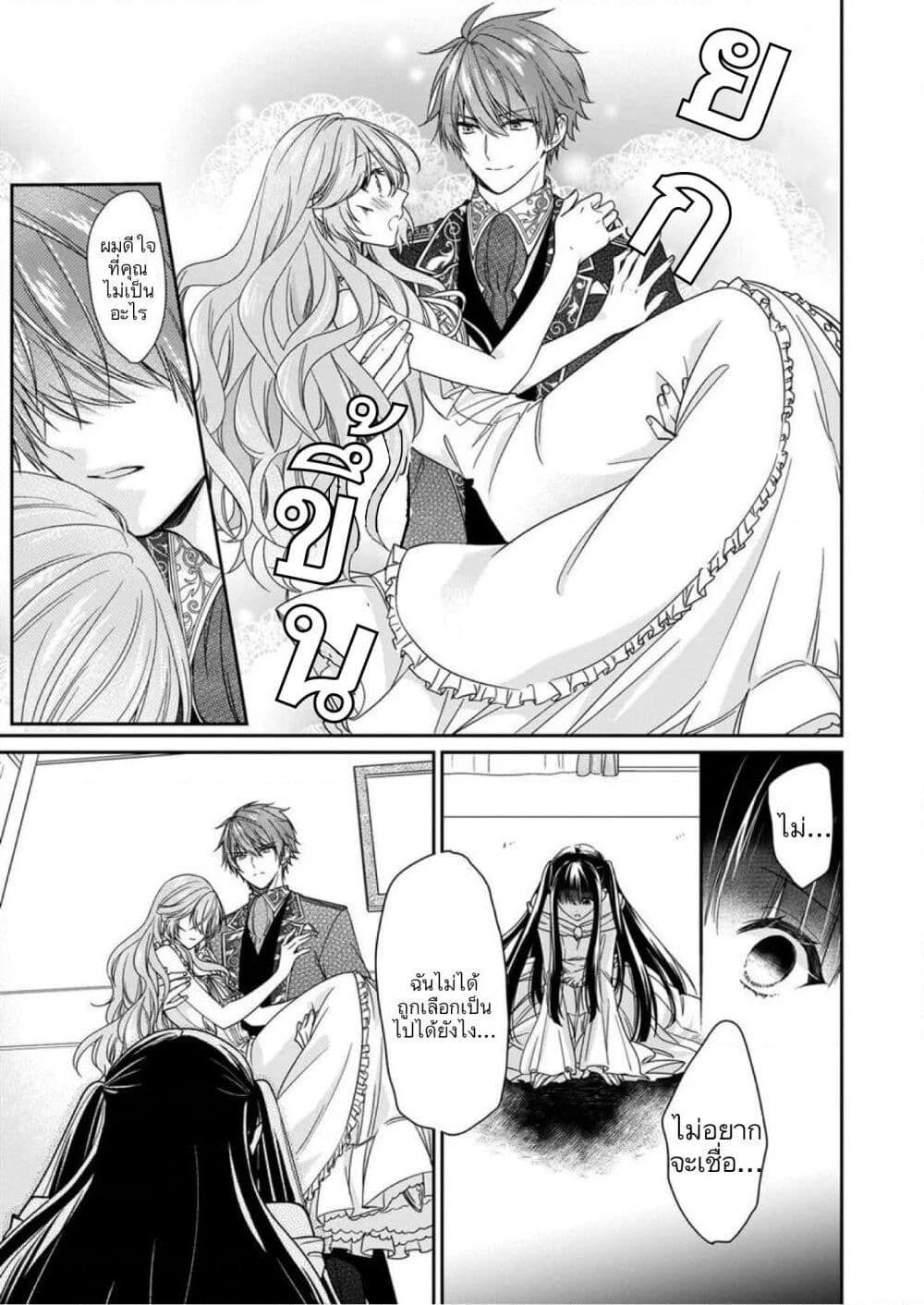 Manga-lc-com อ่านมังงะ อ่านการ์ตูน ออนไลน์ ฟรี Akuyaku Reijou wa Ringoku no Oitaishi ni Dekiai Sareru ตอนที่ 1 2 3 4 5 6 7 8 9 10 11 12 13 14 ฟรี ไม่มีโฆษณา Manga-lc - อ่าน มังงะ อ่าน การ์ตูน ออนไลน์ อ่านมังงะ ฟรี