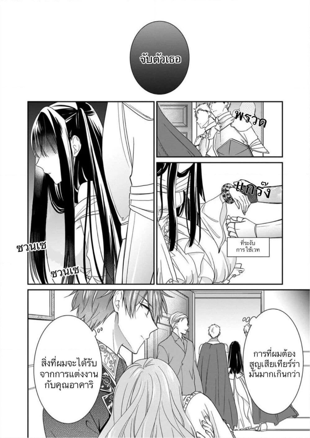 Manga-lc-com อ่านมังงะ อ่านการ์ตูน ออนไลน์ ฟรี Akuyaku Reijou wa Ringoku no Oitaishi ni Dekiai Sareru ตอนที่ 1 2 3 4 5 6 7 8 9 10 11 12 13 14 ฟรี ไม่มีโฆษณา Manga-lc - อ่าน มังงะ อ่าน การ์ตูน ออนไลน์ อ่านมังงะ ฟรี