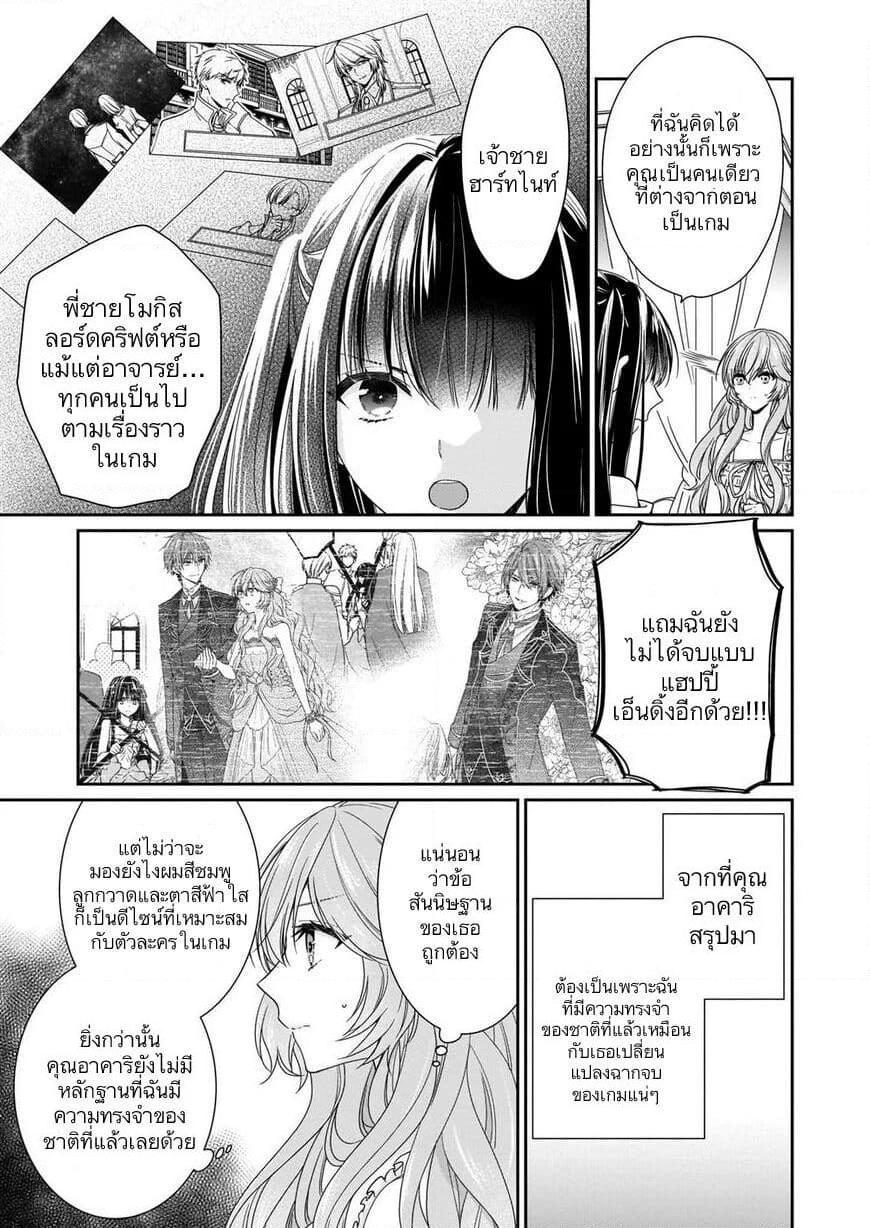 Manga-lc-com อ่านมังงะ อ่านการ์ตูน ออนไลน์ ฟรี Akuyaku Reijou wa Ringoku no Oitaishi ni Dekiai Sareru ตอนที่ 1 2 3 4 5 6 7 8 9 10 11 12 13 14 ฟรี ไม่มีโฆษณา Manga-lc - อ่าน มังงะ อ่าน การ์ตูน ออนไลน์ อ่านมังงะ ฟรี