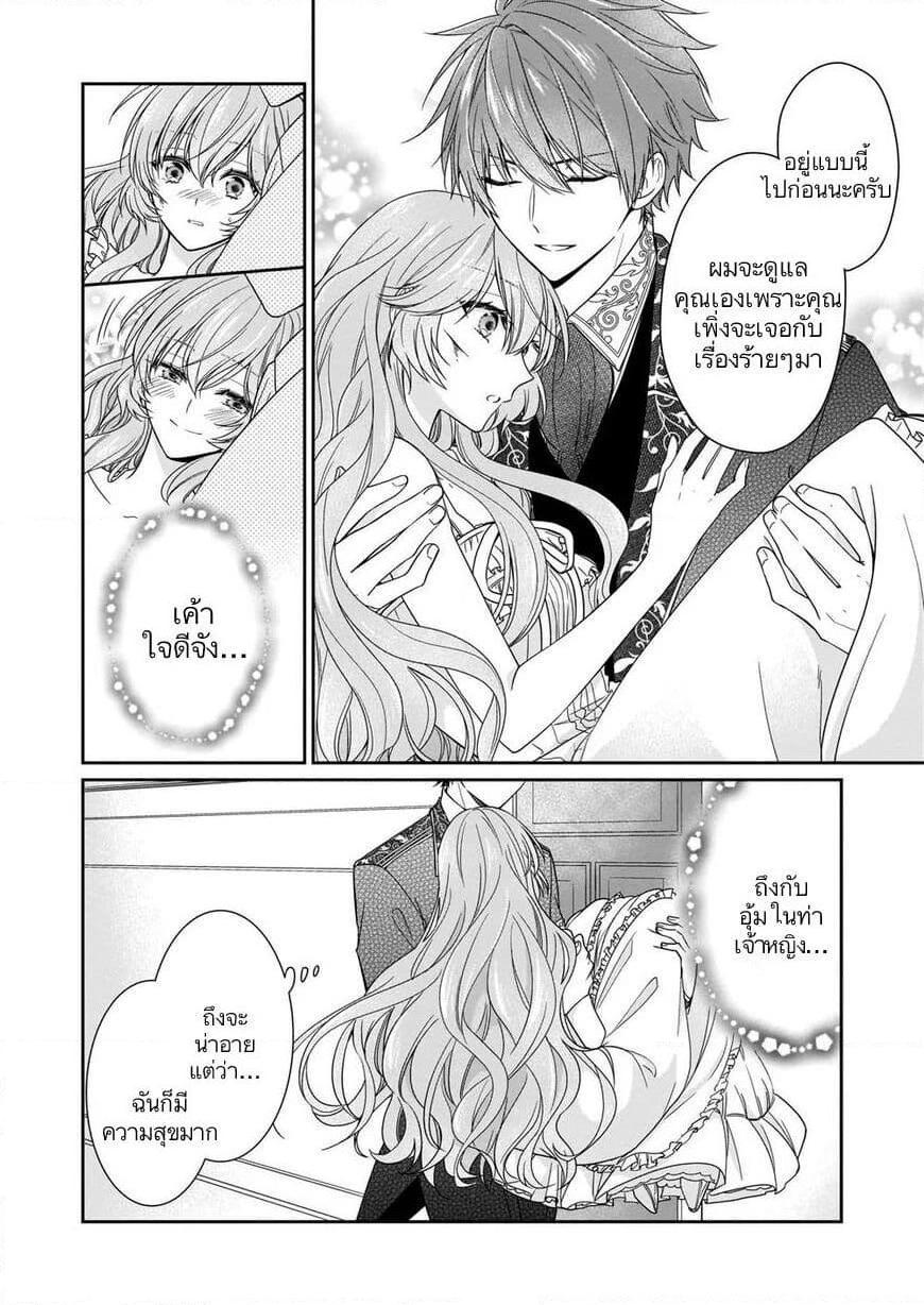 Manga-lc-com อ่านมังงะ อ่านการ์ตูน ออนไลน์ ฟรี Akuyaku Reijou wa Ringoku no Oitaishi ni Dekiai Sareru ตอนที่ 1 2 3 4 5 6 7 8 9 10 11 12 13 14 ฟรี ไม่มีโฆษณา Manga-lc - อ่าน มังงะ อ่าน การ์ตูน ออนไลน์ อ่านมังงะ ฟรี