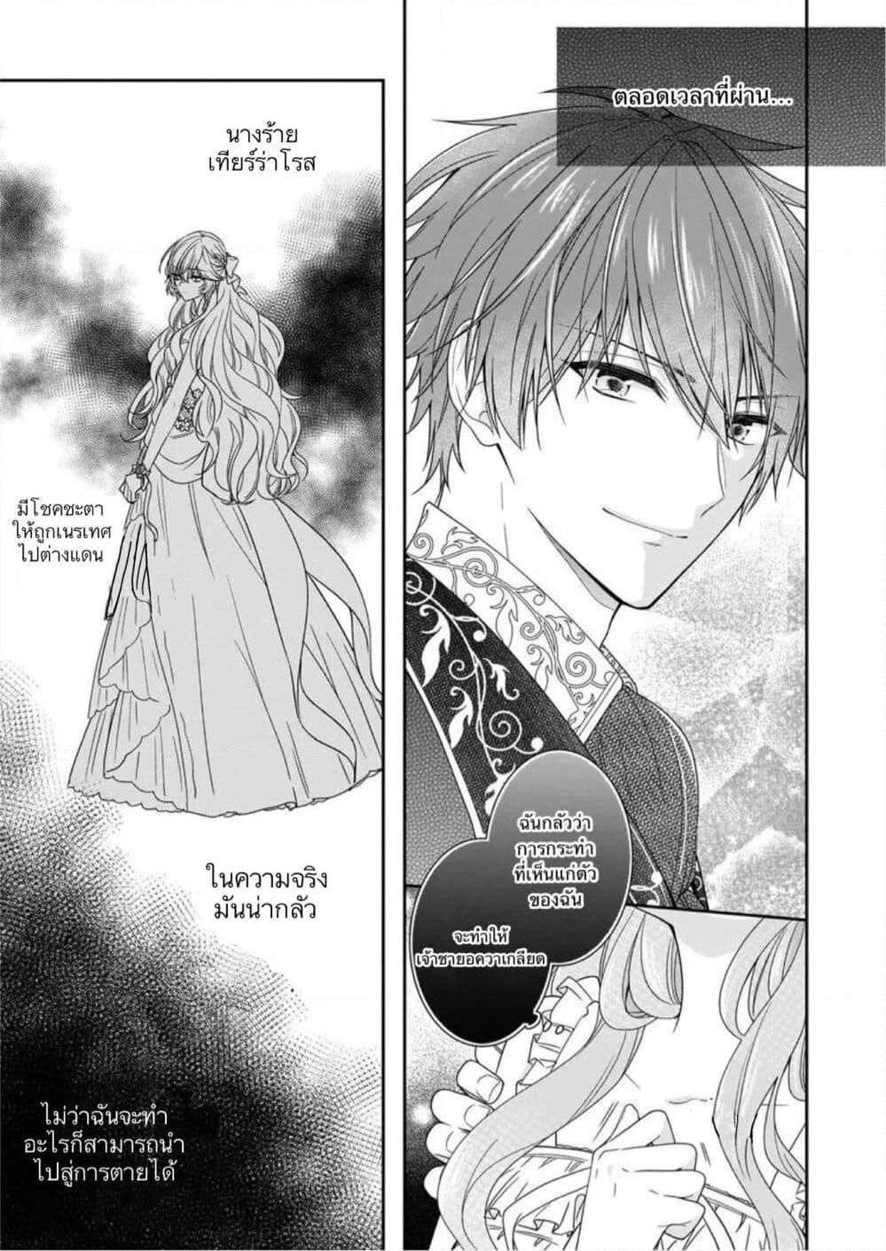 Manga-lc-com อ่านมังงะ อ่านการ์ตูน ออนไลน์ ฟรี Akuyaku Reijou wa Ringoku no Oitaishi ni Dekiai Sareru ตอนที่ 1 2 3 4 5 6 7 8 9 10 11 12 13 14 ฟรี ไม่มีโฆษณา Manga-lc - อ่าน มังงะ อ่าน การ์ตูน ออนไลน์ อ่านมังงะ ฟรี