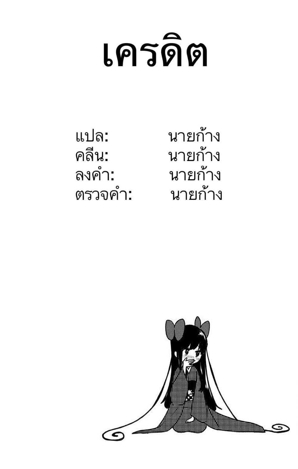 Manga-lc-com อ่านมังงะ อ่านการ์ตูน ออนไลน์ ฟรี Akuyaku Reijou wa Ringoku no Oitaishi ni Dekiai Sareru ตอนที่ 1 2 3 4 5 6 7 8 9 10 11 12 13 14 ฟรี ไม่มีโฆษณา Manga-lc - อ่าน มังงะ อ่าน การ์ตูน ออนไลน์ อ่านมังงะ ฟรี