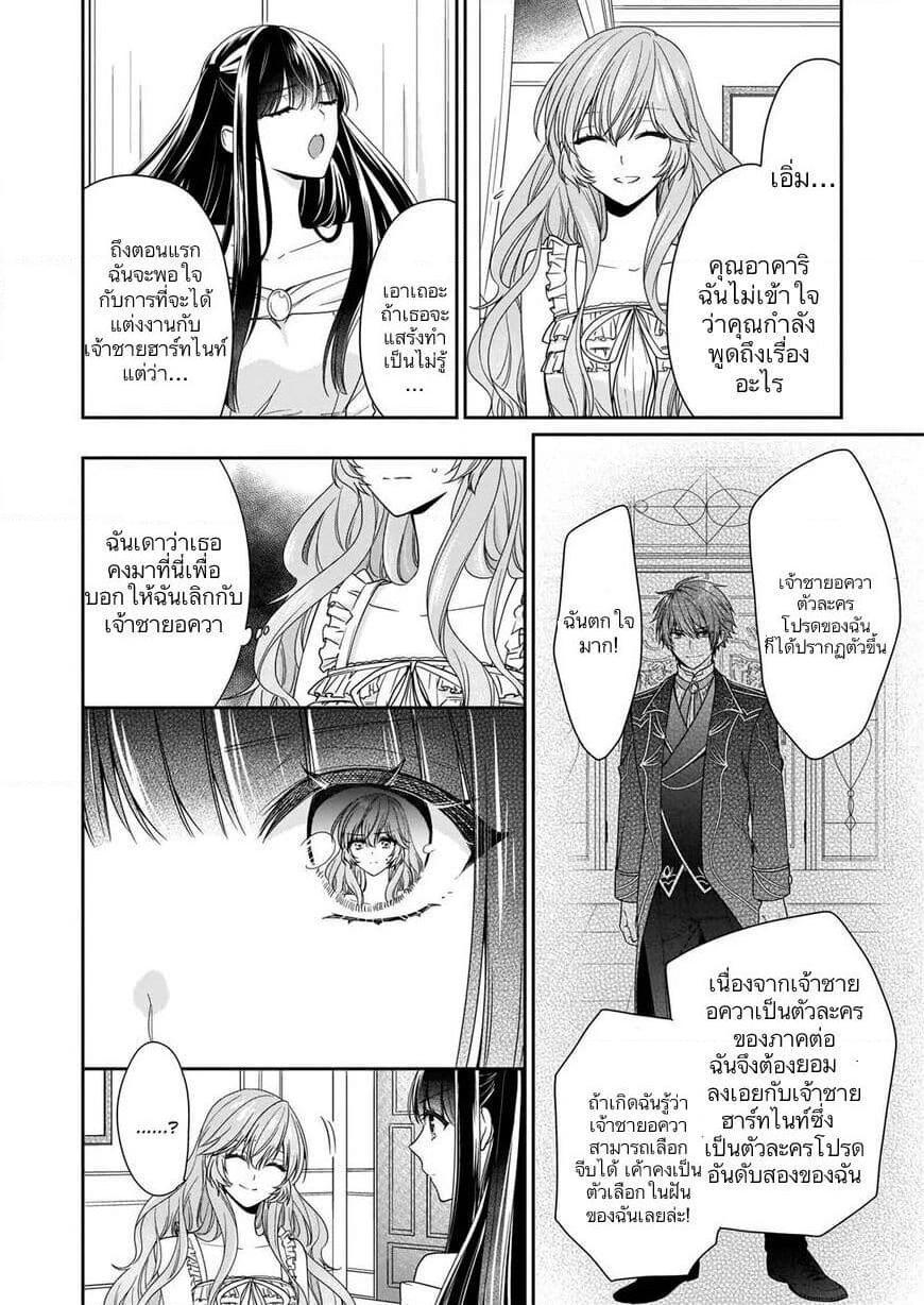 Manga-lc-com อ่านมังงะ อ่านการ์ตูน ออนไลน์ ฟรี Akuyaku Reijou wa Ringoku no Oitaishi ni Dekiai Sareru ตอนที่ 1 2 3 4 5 6 7 8 9 10 11 12 13 14 ฟรี ไม่มีโฆษณา Manga-lc - อ่าน มังงะ อ่าน การ์ตูน ออนไลน์ อ่านมังงะ ฟรี