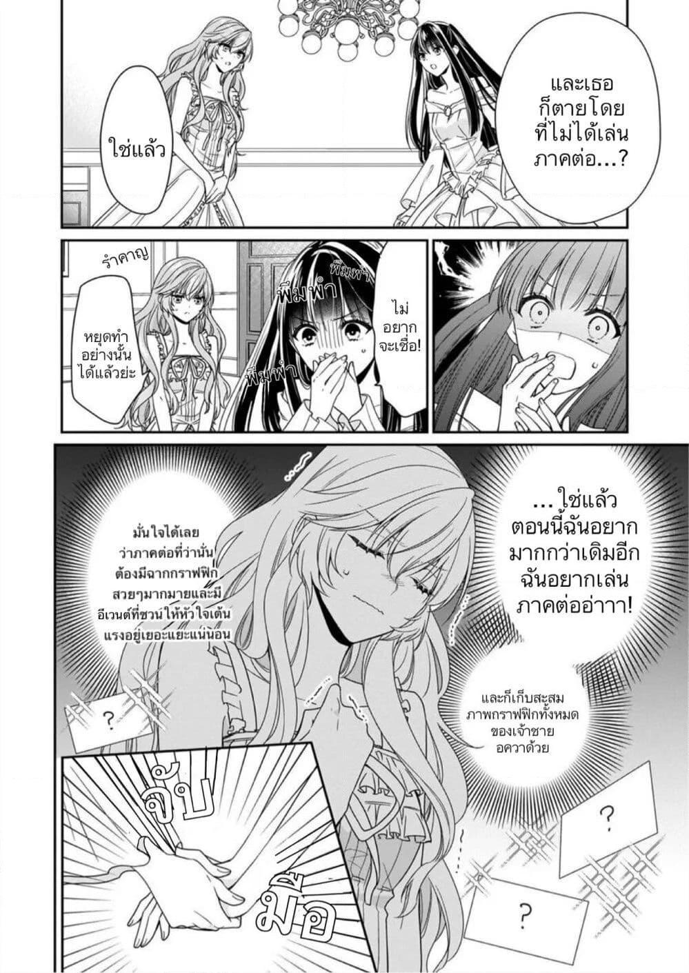 Manga-lc-com อ่านมังงะ อ่านการ์ตูน ออนไลน์ ฟรี Akuyaku Reijou wa Ringoku no Oitaishi ni Dekiai Sareru ตอนที่ 1 2 3 4 5 6 7 8 9 10 11 12 13 14 ฟรี ไม่มีโฆษณา Manga-lc - อ่าน มังงะ อ่าน การ์ตูน ออนไลน์ อ่านมังงะ ฟรี