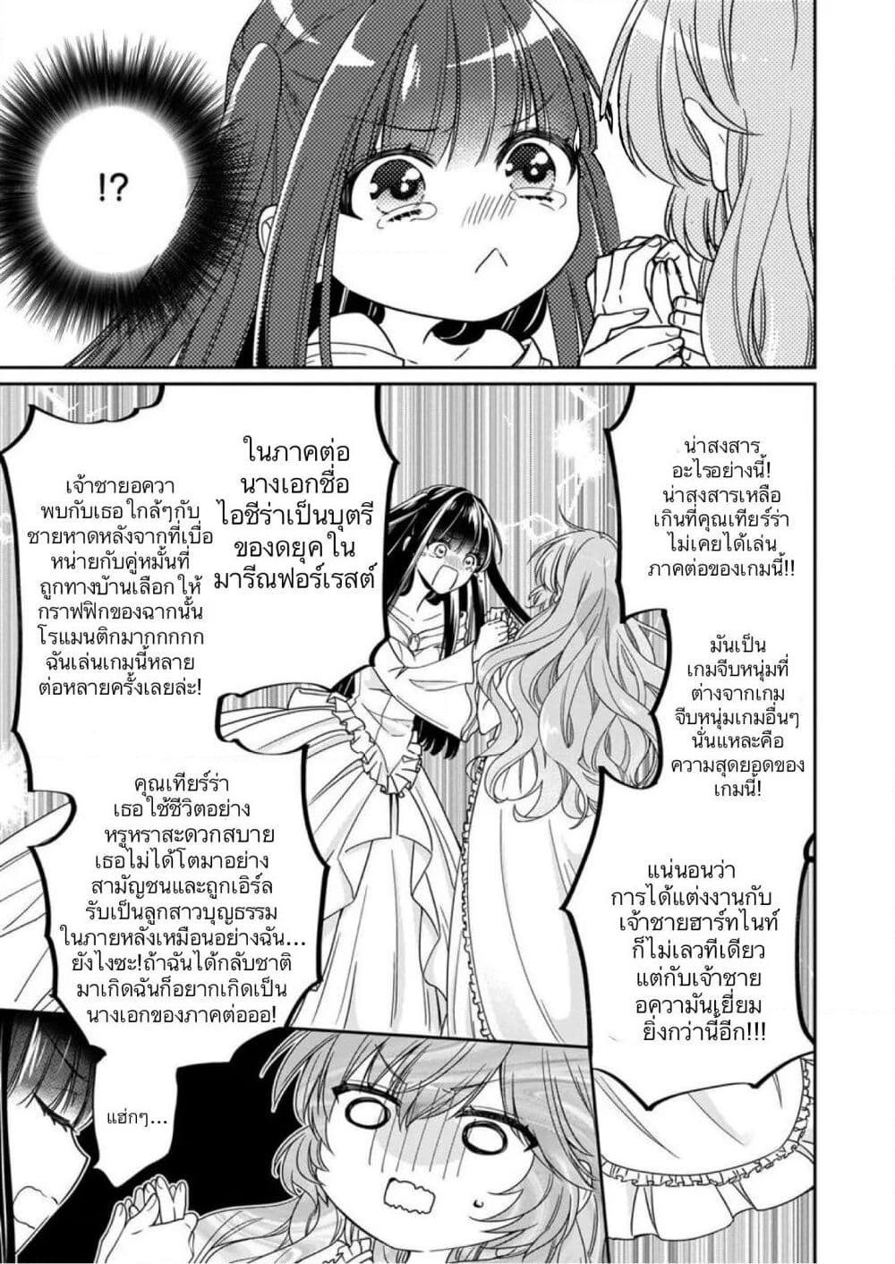 Manga-lc-com อ่านมังงะ อ่านการ์ตูน ออนไลน์ ฟรี Akuyaku Reijou wa Ringoku no Oitaishi ni Dekiai Sareru ตอนที่ 1 2 3 4 5 6 7 8 9 10 11 12 13 14 ฟรี ไม่มีโฆษณา Manga-lc - อ่าน มังงะ อ่าน การ์ตูน ออนไลน์ อ่านมังงะ ฟรี