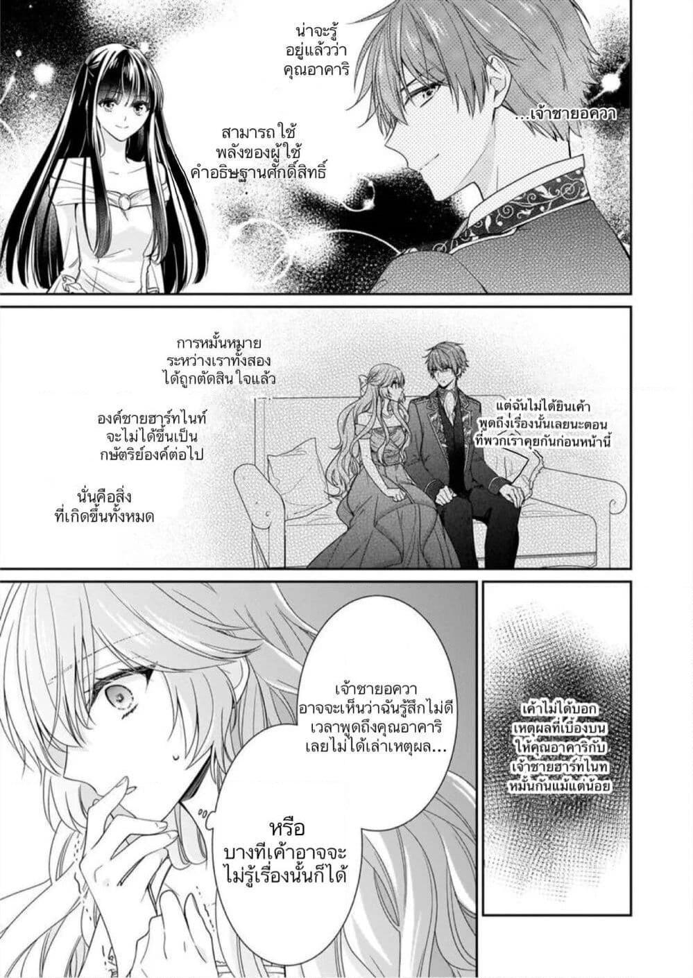 Manga-lc-com อ่านมังงะ อ่านการ์ตูน ออนไลน์ ฟรี Akuyaku Reijou wa Ringoku no Oitaishi ni Dekiai Sareru ตอนที่ 1 2 3 4 5 6 7 8 9 10 11 12 13 14 ฟรี ไม่มีโฆษณา Manga-lc - อ่าน มังงะ อ่าน การ์ตูน ออนไลน์ อ่านมังงะ ฟรี