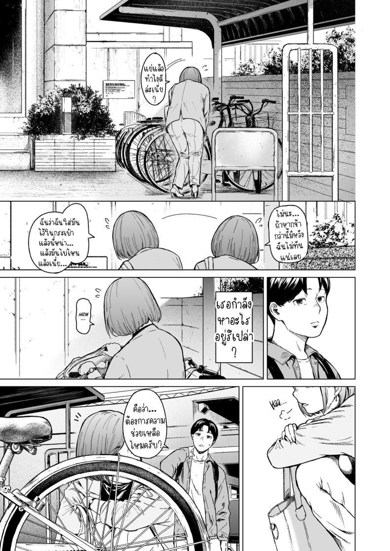 Doujin-Lc- อ่าน โดจิน มังฮวา เกาหลี ญี่ปุ่น จีน แปลไทย แอบมองเธออยู่นะจ๊ะ [Urasujibeya (Urasuji Samurai)] Furachi Unforgivable ตอนที่ 1 2 3 4 5 6 7 8 9 10 11 12 13 14 ฟรี ไม่มีโฆษณา อ่าน โดจิน Manhwa เกาหลี ญี่ปุ่น จีน เรามีครบ คัดมาให้เน้นๆ โดจิน 18+ รับประกันความฟินโดย  Doujin Lc