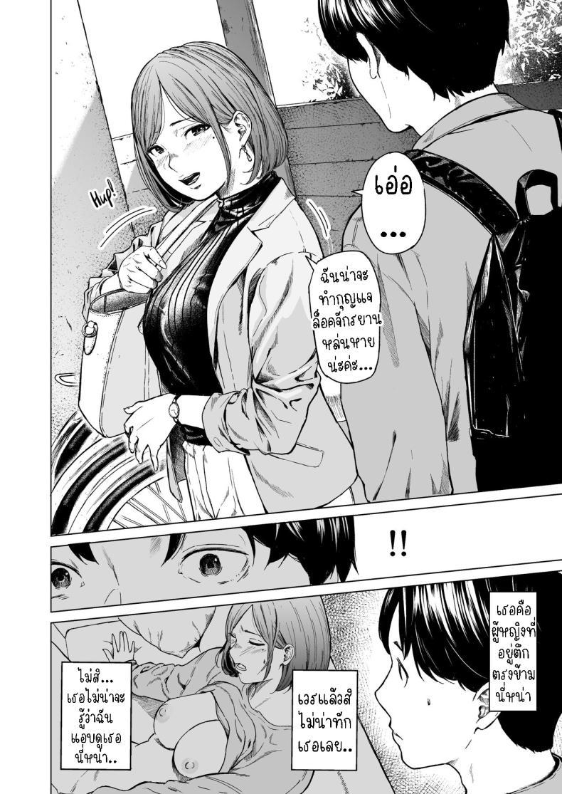 Doujin-Lc- อ่าน โดจิน มังฮวา เกาหลี ญี่ปุ่น จีน แปลไทย แอบมองเธออยู่นะจ๊ะ [Urasujibeya (Urasuji Samurai)] Furachi Unforgivable ตอนที่ 1 2 3 4 5 6 7 8 9 10 11 12 13 14 ฟรี ไม่มีโฆษณา อ่าน โดจิน Manhwa เกาหลี ญี่ปุ่น จีน เรามีครบ คัดมาให้เน้นๆ โดจิน 18+ รับประกันความฟินโดย  Doujin Lc