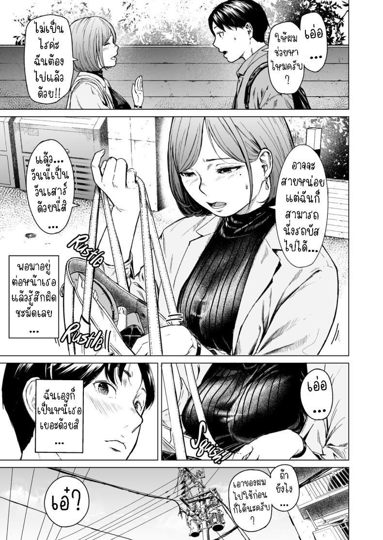 Doujin-Lc- อ่าน โดจิน มังฮวา เกาหลี ญี่ปุ่น จีน แปลไทย แอบมองเธออยู่นะจ๊ะ [Urasujibeya (Urasuji Samurai)] Furachi Unforgivable ตอนที่ 1 2 3 4 5 6 7 8 9 10 11 12 13 14 ฟรี ไม่มีโฆษณา อ่าน โดจิน Manhwa เกาหลี ญี่ปุ่น จีน เรามีครบ คัดมาให้เน้นๆ โดจิน 18+ รับประกันความฟินโดย  Doujin Lc