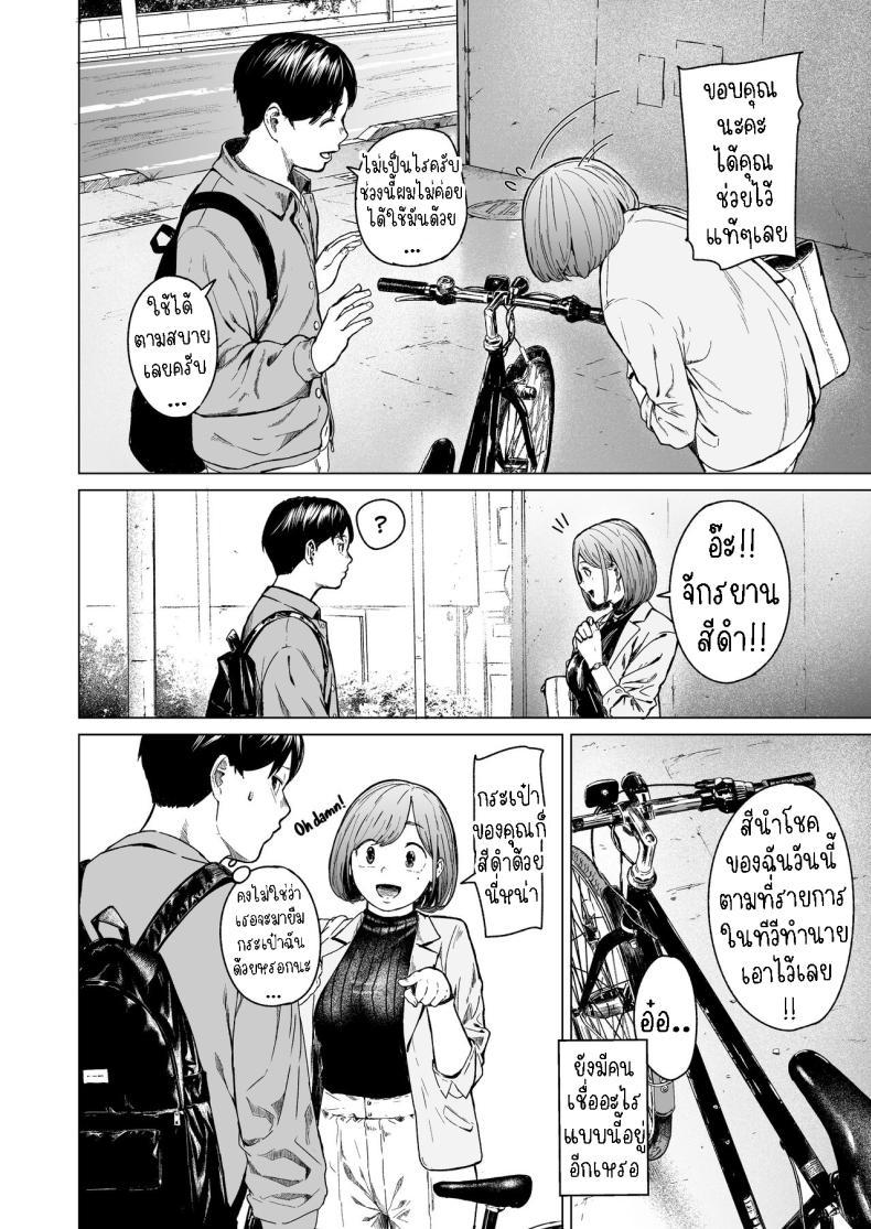 Doujin-Lc- อ่าน โดจิน มังฮวา เกาหลี ญี่ปุ่น จีน แปลไทย แอบมองเธออยู่นะจ๊ะ [Urasujibeya (Urasuji Samurai)] Furachi Unforgivable ตอนที่ 1 2 3 4 5 6 7 8 9 10 11 12 13 14 ฟรี ไม่มีโฆษณา อ่าน โดจิน Manhwa เกาหลี ญี่ปุ่น จีน เรามีครบ คัดมาให้เน้นๆ โดจิน 18+ รับประกันความฟินโดย  Doujin Lc