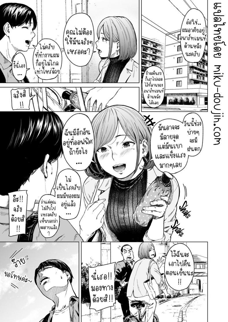 Doujin-Lc- อ่าน โดจิน มังฮวา เกาหลี ญี่ปุ่น จีน แปลไทย แอบมองเธออยู่นะจ๊ะ [Urasujibeya (Urasuji Samurai)] Furachi Unforgivable ตอนที่ 1 2 3 4 5 6 7 8 9 10 11 12 13 14 ฟรี ไม่มีโฆษณา อ่าน โดจิน Manhwa เกาหลี ญี่ปุ่น จีน เรามีครบ คัดมาให้เน้นๆ โดจิน 18+ รับประกันความฟินโดย  Doujin Lc