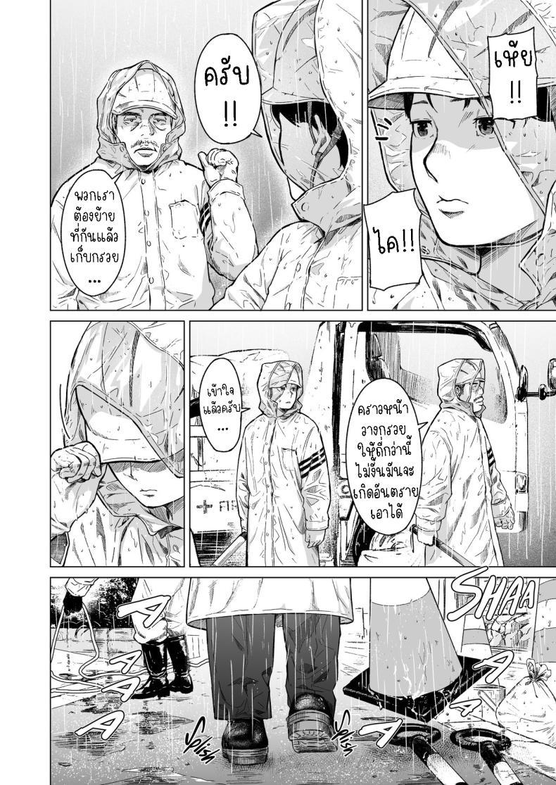 Doujin-Lc- อ่าน โดจิน มังฮวา เกาหลี ญี่ปุ่น จีน แปลไทย แอบมองเธออยู่นะจ๊ะ [Urasujibeya (Urasuji Samurai)] Furachi Unforgivable ตอนที่ 1 2 3 4 5 6 7 8 9 10 11 12 13 14 ฟรี ไม่มีโฆษณา อ่าน โดจิน Manhwa เกาหลี ญี่ปุ่น จีน เรามีครบ คัดมาให้เน้นๆ โดจิน 18+ รับประกันความฟินโดย  Doujin Lc