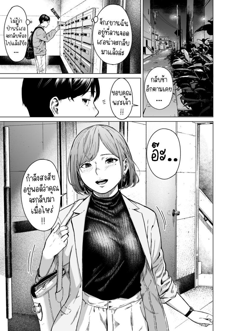 Doujin-Lc- อ่าน โดจิน มังฮวา เกาหลี ญี่ปุ่น จีน แปลไทย แอบมองเธออยู่นะจ๊ะ [Urasujibeya (Urasuji Samurai)] Furachi Unforgivable ตอนที่ 1 2 3 4 5 6 7 8 9 10 11 12 13 14 ฟรี ไม่มีโฆษณา อ่าน โดจิน Manhwa เกาหลี ญี่ปุ่น จีน เรามีครบ คัดมาให้เน้นๆ โดจิน 18+ รับประกันความฟินโดย  Doujin Lc