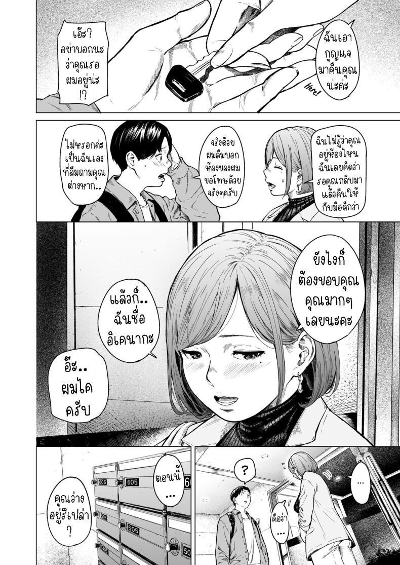 Doujin-Lc- อ่าน โดจิน มังฮวา เกาหลี ญี่ปุ่น จีน แปลไทย แอบมองเธออยู่นะจ๊ะ [Urasujibeya (Urasuji Samurai)] Furachi Unforgivable ตอนที่ 1 2 3 4 5 6 7 8 9 10 11 12 13 14 ฟรี ไม่มีโฆษณา อ่าน โดจิน Manhwa เกาหลี ญี่ปุ่น จีน เรามีครบ คัดมาให้เน้นๆ โดจิน 18+ รับประกันความฟินโดย  Doujin Lc