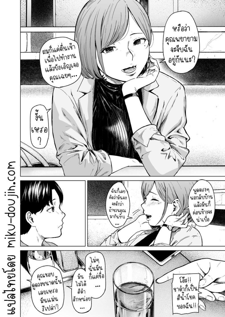 Doujin-Lc- อ่าน โดจิน มังฮวา เกาหลี ญี่ปุ่น จีน แปลไทย แอบมองเธออยู่นะจ๊ะ [Urasujibeya (Urasuji Samurai)] Furachi Unforgivable ตอนที่ 1 2 3 4 5 6 7 8 9 10 11 12 13 14 ฟรี ไม่มีโฆษณา อ่าน โดจิน Manhwa เกาหลี ญี่ปุ่น จีน เรามีครบ คัดมาให้เน้นๆ โดจิน 18+ รับประกันความฟินโดย  Doujin Lc