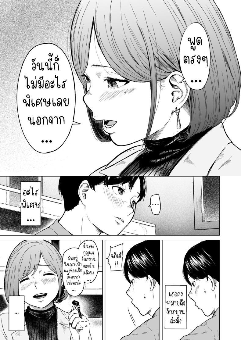 Doujin-Lc- อ่าน โดจิน มังฮวา เกาหลี ญี่ปุ่น จีน แปลไทย แอบมองเธออยู่นะจ๊ะ [Urasujibeya (Urasuji Samurai)] Furachi Unforgivable ตอนที่ 1 2 3 4 5 6 7 8 9 10 11 12 13 14 ฟรี ไม่มีโฆษณา อ่าน โดจิน Manhwa เกาหลี ญี่ปุ่น จีน เรามีครบ คัดมาให้เน้นๆ โดจิน 18+ รับประกันความฟินโดย  Doujin Lc