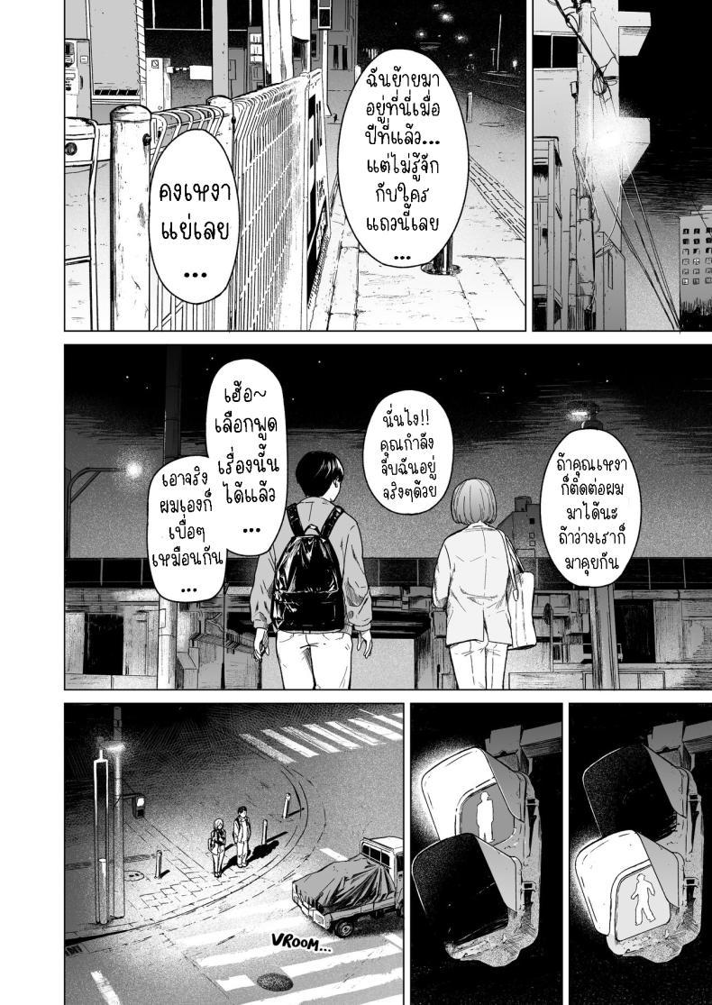 Doujin-Lc- อ่าน โดจิน มังฮวา เกาหลี ญี่ปุ่น จีน แปลไทย แอบมองเธออยู่นะจ๊ะ [Urasujibeya (Urasuji Samurai)] Furachi Unforgivable ตอนที่ 1 2 3 4 5 6 7 8 9 10 11 12 13 14 ฟรี ไม่มีโฆษณา อ่าน โดจิน Manhwa เกาหลี ญี่ปุ่น จีน เรามีครบ คัดมาให้เน้นๆ โดจิน 18+ รับประกันความฟินโดย  Doujin Lc