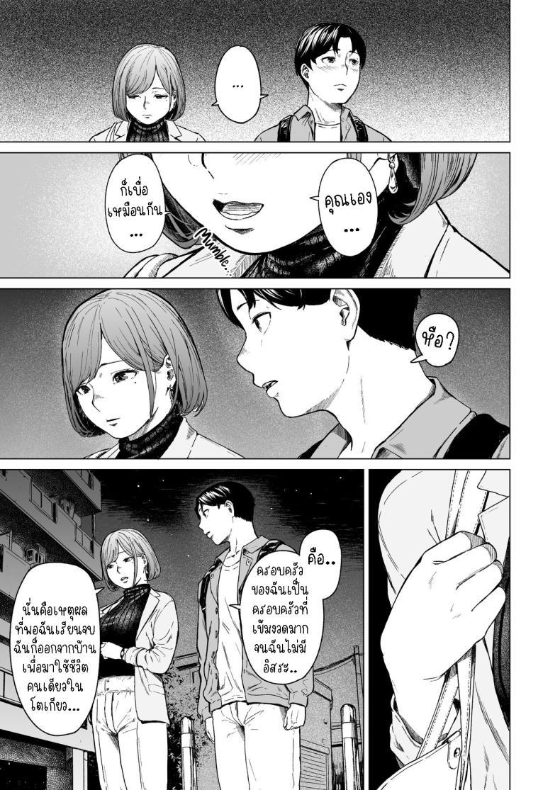Doujin-Lc- อ่าน โดจิน มังฮวา เกาหลี ญี่ปุ่น จีน แปลไทย แอบมองเธออยู่นะจ๊ะ [Urasujibeya (Urasuji Samurai)] Furachi Unforgivable ตอนที่ 1 2 3 4 5 6 7 8 9 10 11 12 13 14 ฟรี ไม่มีโฆษณา อ่าน โดจิน Manhwa เกาหลี ญี่ปุ่น จีน เรามีครบ คัดมาให้เน้นๆ โดจิน 18+ รับประกันความฟินโดย  Doujin Lc
