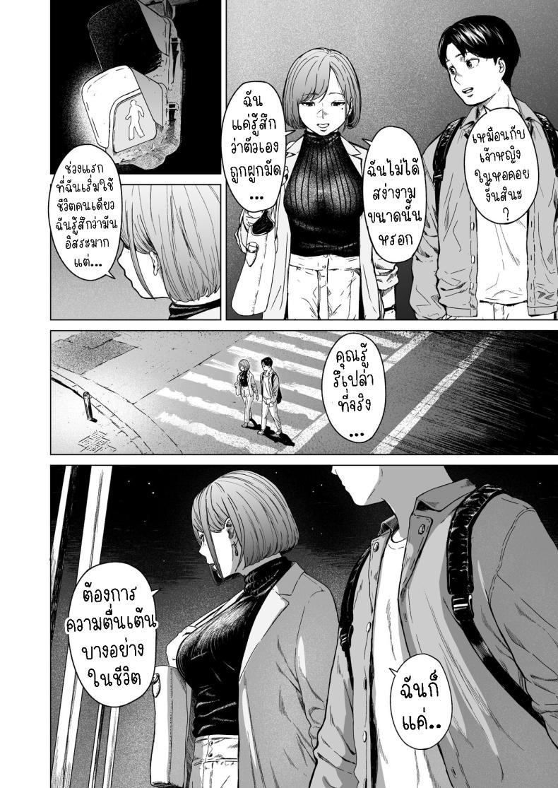 Doujin-Lc- อ่าน โดจิน มังฮวา เกาหลี ญี่ปุ่น จีน แปลไทย แอบมองเธออยู่นะจ๊ะ [Urasujibeya (Urasuji Samurai)] Furachi Unforgivable ตอนที่ 1 2 3 4 5 6 7 8 9 10 11 12 13 14 ฟรี ไม่มีโฆษณา อ่าน โดจิน Manhwa เกาหลี ญี่ปุ่น จีน เรามีครบ คัดมาให้เน้นๆ โดจิน 18+ รับประกันความฟินโดย  Doujin Lc