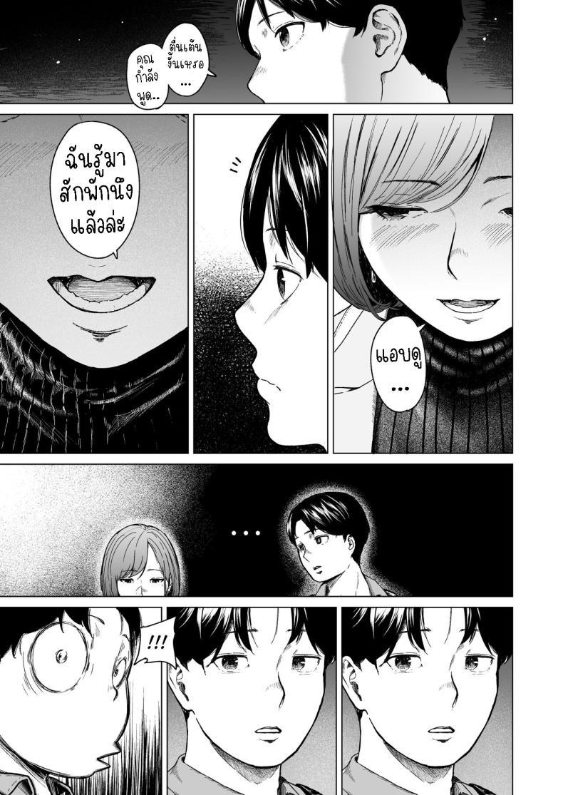 Doujin-Lc- อ่าน โดจิน มังฮวา เกาหลี ญี่ปุ่น จีน แปลไทย แอบมองเธออยู่นะจ๊ะ [Urasujibeya (Urasuji Samurai)] Furachi Unforgivable ตอนที่ 1 2 3 4 5 6 7 8 9 10 11 12 13 14 ฟรี ไม่มีโฆษณา อ่าน โดจิน Manhwa เกาหลี ญี่ปุ่น จีน เรามีครบ คัดมาให้เน้นๆ โดจิน 18+ รับประกันความฟินโดย  Doujin Lc