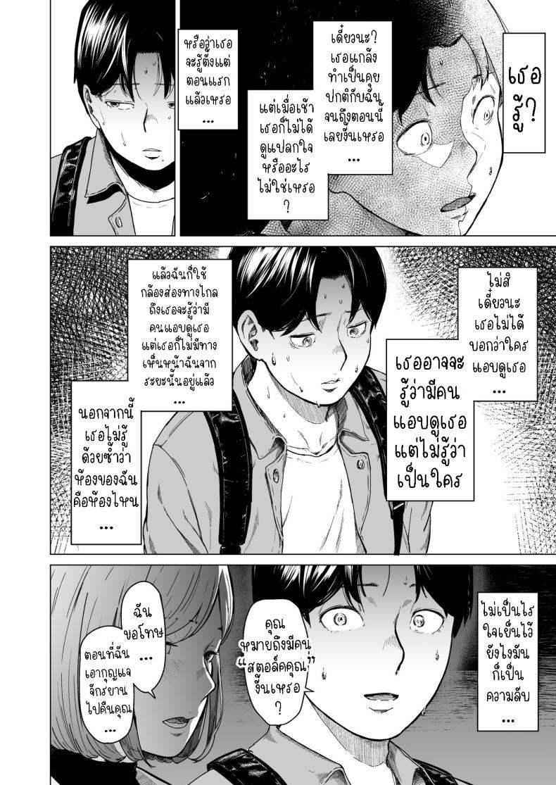 Doujin-Lc- อ่าน โดจิน มังฮวา เกาหลี ญี่ปุ่น จีน แปลไทย แอบมองเธออยู่นะจ๊ะ [Urasujibeya (Urasuji Samurai)] Furachi Unforgivable ตอนที่ 1 2 3 4 5 6 7 8 9 10 11 12 13 14 ฟรี ไม่มีโฆษณา อ่าน โดจิน Manhwa เกาหลี ญี่ปุ่น จีน เรามีครบ คัดมาให้เน้นๆ โดจิน 18+ รับประกันความฟินโดย  Doujin Lc