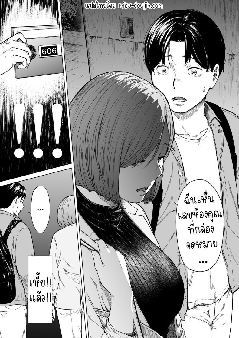 Doujin-Lc- อ่าน โดจิน มังฮวา เกาหลี ญี่ปุ่น จีน แปลไทย แอบมองเธออยู่นะจ๊ะ [Urasujibeya (Urasuji Samurai)] Furachi Unforgivable ตอนที่ 1 2 3 4 5 6 7 8 9 10 11 12 13 14 ฟรี ไม่มีโฆษณา อ่าน โดจิน Manhwa เกาหลี ญี่ปุ่น จีน เรามีครบ คัดมาให้เน้นๆ โดจิน 18+ รับประกันความฟินโดย  Doujin Lc
