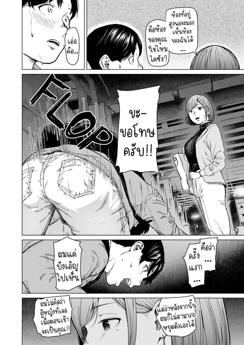Doujin-Lc- อ่าน โดจิน มังฮวา เกาหลี ญี่ปุ่น จีน แปลไทย แอบมองเธออยู่นะจ๊ะ [Urasujibeya (Urasuji Samurai)] Furachi Unforgivable ตอนที่ 1 2 3 4 5 6 7 8 9 10 11 12 13 14 ฟรี ไม่มีโฆษณา อ่าน โดจิน Manhwa เกาหลี ญี่ปุ่น จีน เรามีครบ คัดมาให้เน้นๆ โดจิน 18+ รับประกันความฟินโดย  Doujin Lc