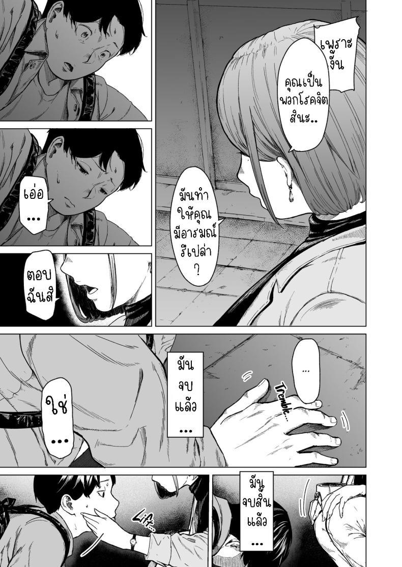 Doujin-Lc- อ่าน โดจิน มังฮวา เกาหลี ญี่ปุ่น จีน แปลไทย แอบมองเธออยู่นะจ๊ะ [Urasujibeya (Urasuji Samurai)] Furachi Unforgivable ตอนที่ 1 2 3 4 5 6 7 8 9 10 11 12 13 14 ฟรี ไม่มีโฆษณา อ่าน โดจิน Manhwa เกาหลี ญี่ปุ่น จีน เรามีครบ คัดมาให้เน้นๆ โดจิน 18+ รับประกันความฟินโดย  Doujin Lc
