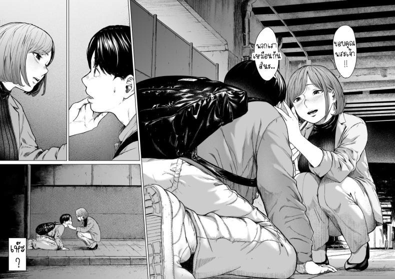 Doujin-Lc- อ่าน โดจิน มังฮวา เกาหลี ญี่ปุ่น จีน แปลไทย แอบมองเธออยู่นะจ๊ะ [Urasujibeya (Urasuji Samurai)] Furachi Unforgivable ตอนที่ 1 2 3 4 5 6 7 8 9 10 11 12 13 14 ฟรี ไม่มีโฆษณา อ่าน โดจิน Manhwa เกาหลี ญี่ปุ่น จีน เรามีครบ คัดมาให้เน้นๆ โดจิน 18+ รับประกันความฟินโดย  Doujin Lc
