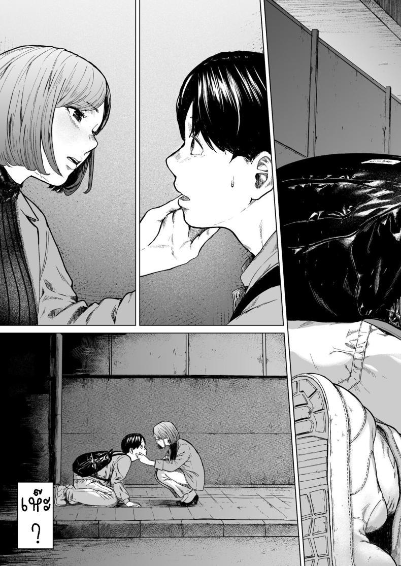 Doujin-Lc- อ่าน โดจิน มังฮวา เกาหลี ญี่ปุ่น จีน แปลไทย แอบมองเธออยู่นะจ๊ะ [Urasujibeya (Urasuji Samurai)] Furachi Unforgivable ตอนที่ 1 2 3 4 5 6 7 8 9 10 11 12 13 14 ฟรี ไม่มีโฆษณา อ่าน โดจิน Manhwa เกาหลี ญี่ปุ่น จีน เรามีครบ คัดมาให้เน้นๆ โดจิน 18+ รับประกันความฟินโดย  Doujin Lc