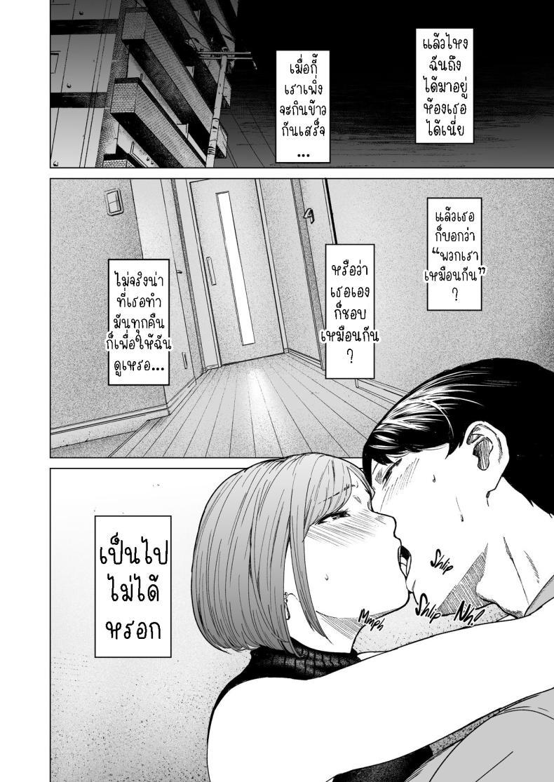 Doujin-Lc- อ่าน โดจิน มังฮวา เกาหลี ญี่ปุ่น จีน แปลไทย แอบมองเธออยู่นะจ๊ะ [Urasujibeya (Urasuji Samurai)] Furachi Unforgivable ตอนที่ 1 2 3 4 5 6 7 8 9 10 11 12 13 14 ฟรี ไม่มีโฆษณา อ่าน โดจิน Manhwa เกาหลี ญี่ปุ่น จีน เรามีครบ คัดมาให้เน้นๆ โดจิน 18+ รับประกันความฟินโดย  Doujin Lc