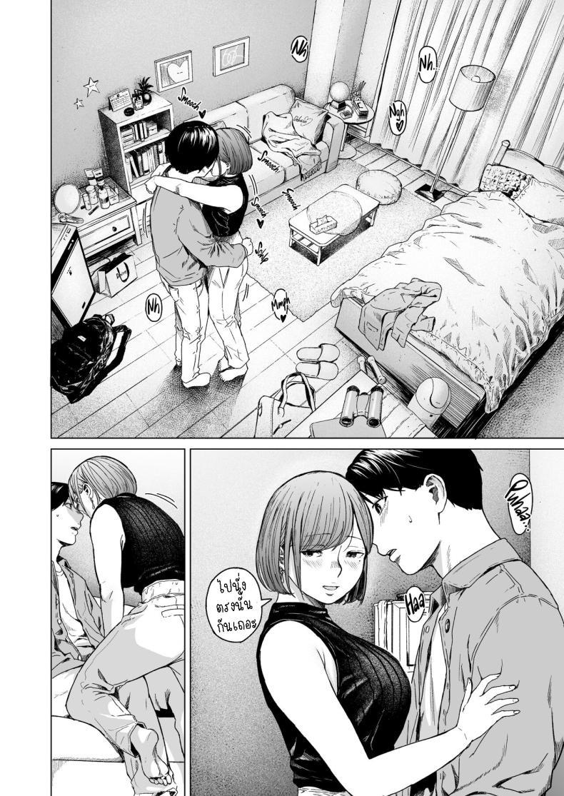 Doujin-Lc- อ่าน โดจิน มังฮวา เกาหลี ญี่ปุ่น จีน แปลไทย แอบมองเธออยู่นะจ๊ะ [Urasujibeya (Urasuji Samurai)] Furachi Unforgivable ตอนที่ 1 2 3 4 5 6 7 8 9 10 11 12 13 14 ฟรี ไม่มีโฆษณา อ่าน โดจิน Manhwa เกาหลี ญี่ปุ่น จีน เรามีครบ คัดมาให้เน้นๆ โดจิน 18+ รับประกันความฟินโดย  Doujin Lc