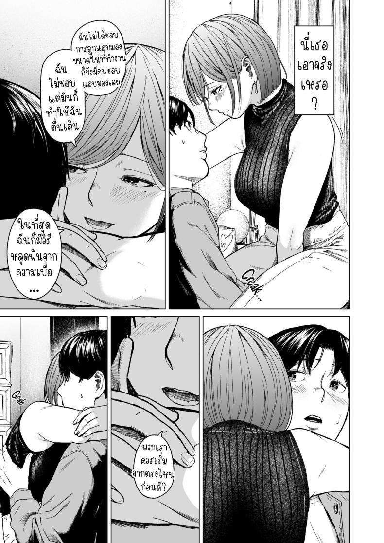 Doujin-Lc- อ่าน โดจิน มังฮวา เกาหลี ญี่ปุ่น จีน แปลไทย แอบมองเธออยู่นะจ๊ะ [Urasujibeya (Urasuji Samurai)] Furachi Unforgivable ตอนที่ 1 2 3 4 5 6 7 8 9 10 11 12 13 14 ฟรี ไม่มีโฆษณา อ่าน โดจิน Manhwa เกาหลี ญี่ปุ่น จีน เรามีครบ คัดมาให้เน้นๆ โดจิน 18+ รับประกันความฟินโดย  Doujin Lc