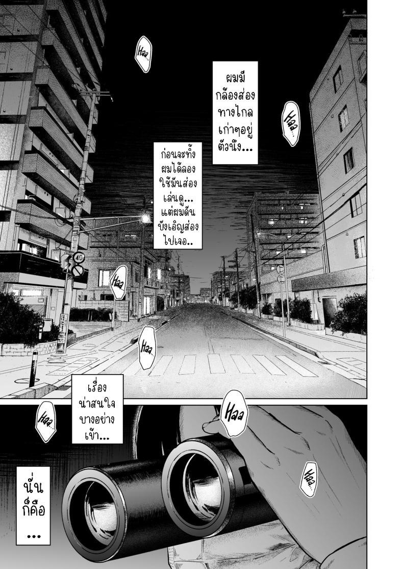 Doujin-Lc- อ่าน โดจิน มังฮวา เกาหลี ญี่ปุ่น จีน แปลไทย แอบมองเธออยู่นะจ๊ะ [Urasujibeya (Urasuji Samurai)] Furachi Unforgivable ตอนที่ 1 2 3 4 5 6 7 8 9 10 11 12 13 14 ฟรี ไม่มีโฆษณา อ่าน โดจิน Manhwa เกาหลี ญี่ปุ่น จีน เรามีครบ คัดมาให้เน้นๆ โดจิน 18+ รับประกันความฟินโดย  Doujin Lc