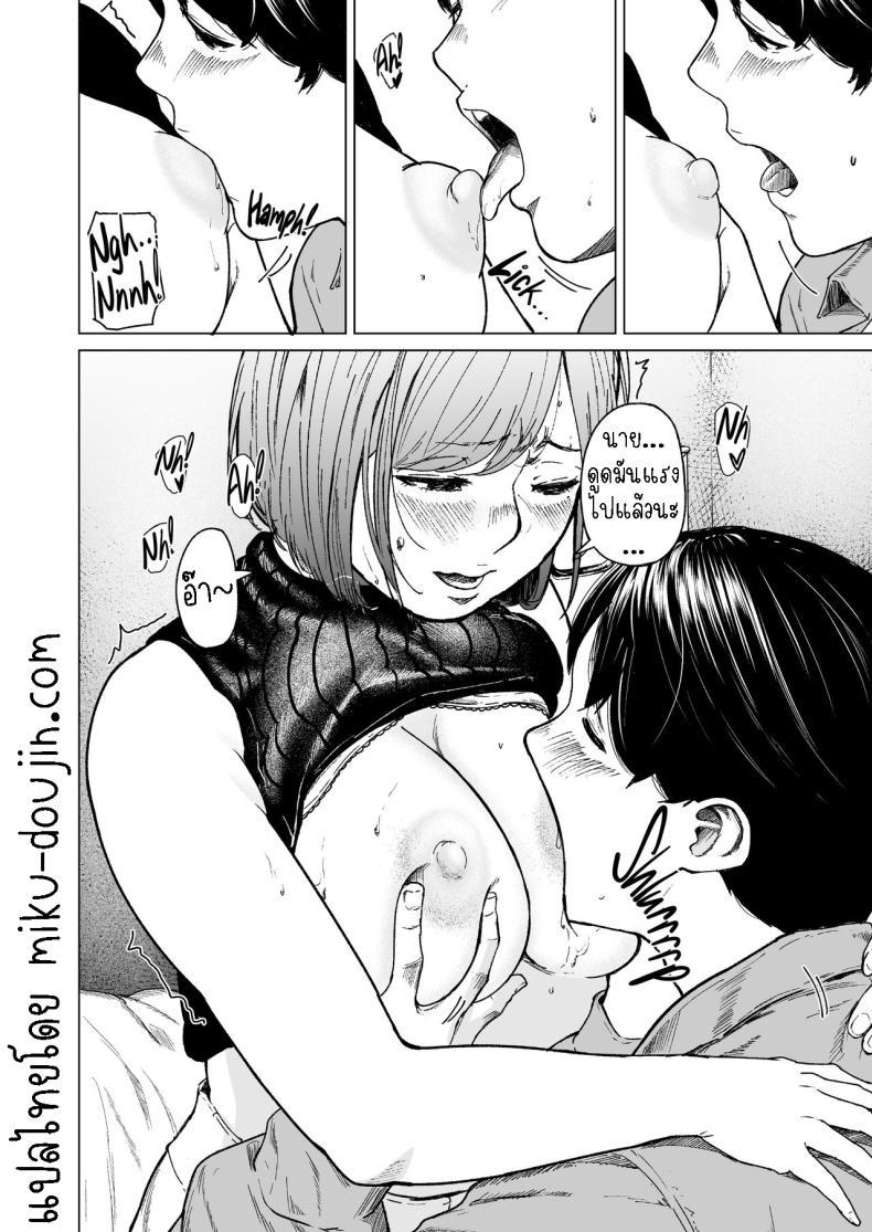 Doujin-Lc- อ่าน โดจิน มังฮวา เกาหลี ญี่ปุ่น จีน แปลไทย แอบมองเธออยู่นะจ๊ะ [Urasujibeya (Urasuji Samurai)] Furachi Unforgivable ตอนที่ 1 2 3 4 5 6 7 8 9 10 11 12 13 14 ฟรี ไม่มีโฆษณา อ่าน โดจิน Manhwa เกาหลี ญี่ปุ่น จีน เรามีครบ คัดมาให้เน้นๆ โดจิน 18+ รับประกันความฟินโดย  Doujin Lc