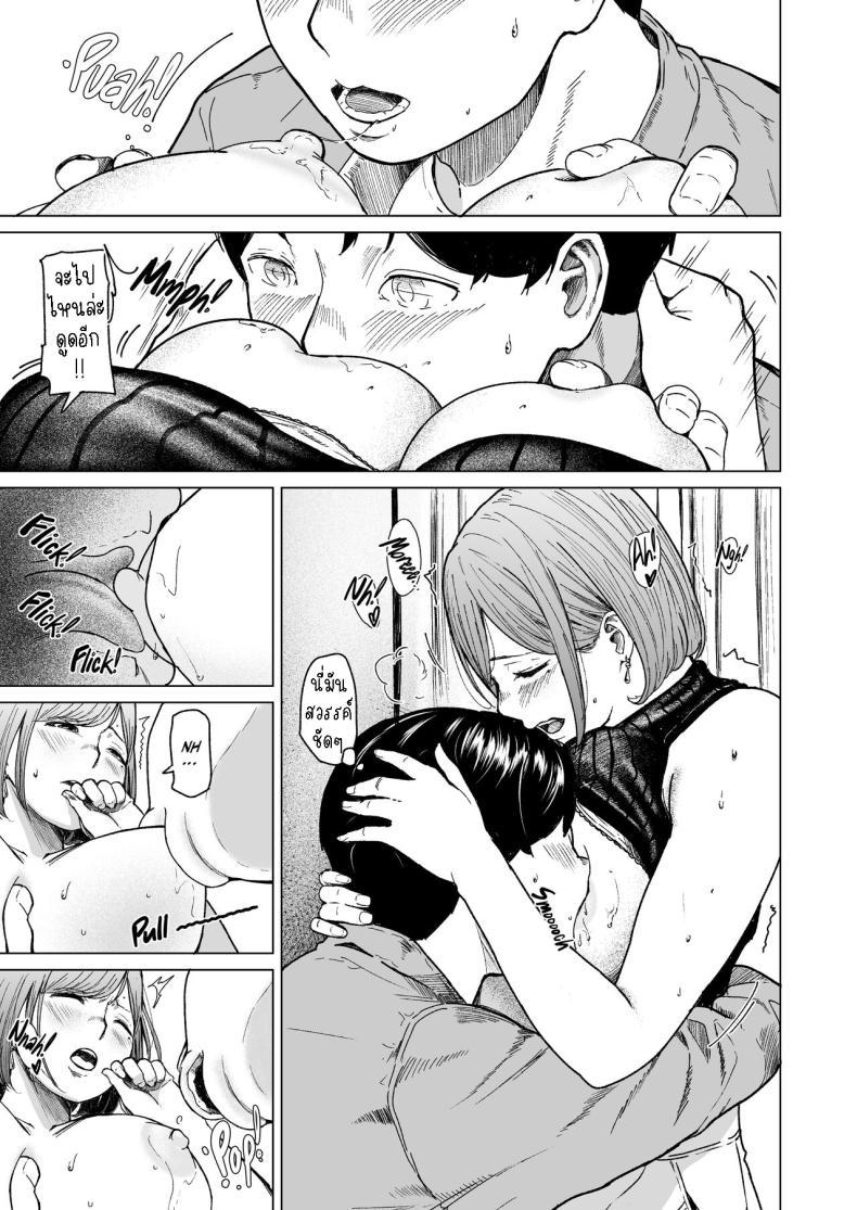Doujin-Lc- อ่าน โดจิน มังฮวา เกาหลี ญี่ปุ่น จีน แปลไทย แอบมองเธออยู่นะจ๊ะ [Urasujibeya (Urasuji Samurai)] Furachi Unforgivable ตอนที่ 1 2 3 4 5 6 7 8 9 10 11 12 13 14 ฟรี ไม่มีโฆษณา อ่าน โดจิน Manhwa เกาหลี ญี่ปุ่น จีน เรามีครบ คัดมาให้เน้นๆ โดจิน 18+ รับประกันความฟินโดย  Doujin Lc
