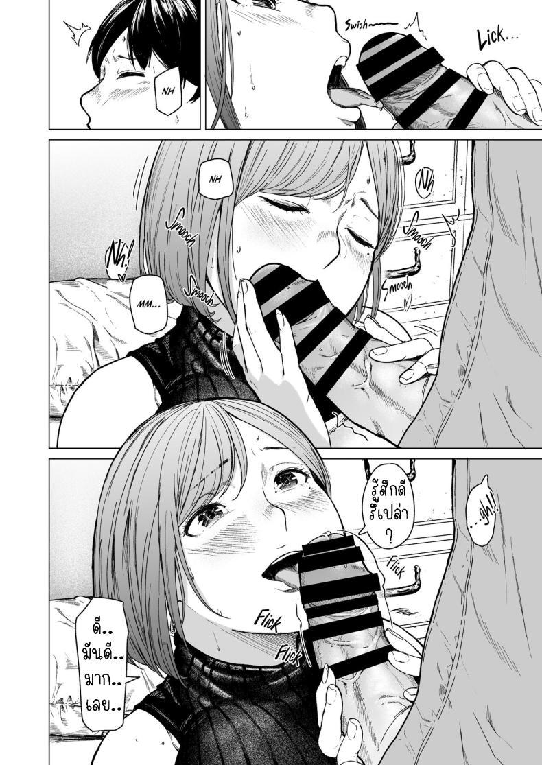 Doujin-Lc- อ่าน โดจิน มังฮวา เกาหลี ญี่ปุ่น จีน แปลไทย แอบมองเธออยู่นะจ๊ะ [Urasujibeya (Urasuji Samurai)] Furachi Unforgivable ตอนที่ 1 2 3 4 5 6 7 8 9 10 11 12 13 14 ฟรี ไม่มีโฆษณา อ่าน โดจิน Manhwa เกาหลี ญี่ปุ่น จีน เรามีครบ คัดมาให้เน้นๆ โดจิน 18+ รับประกันความฟินโดย  Doujin Lc