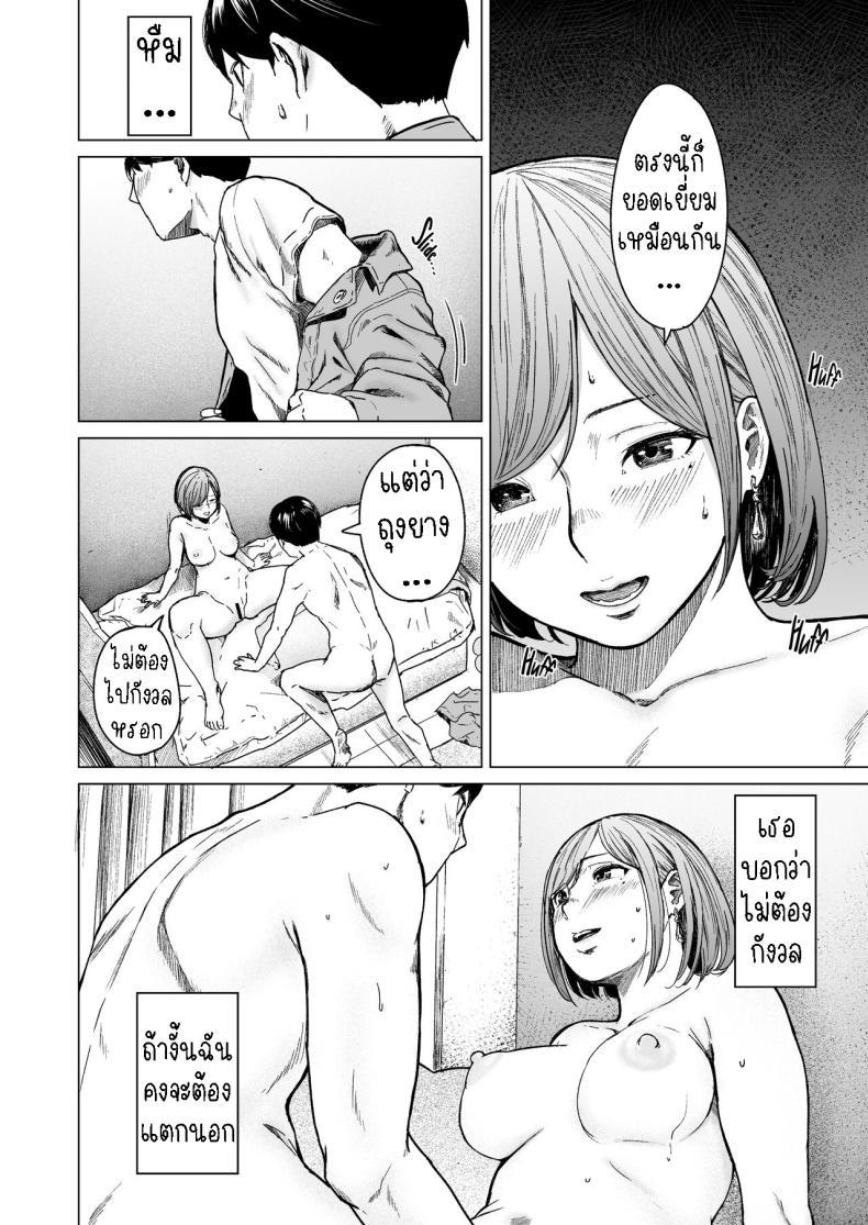 Doujin-Lc- อ่าน โดจิน มังฮวา เกาหลี ญี่ปุ่น จีน แปลไทย แอบมองเธออยู่นะจ๊ะ [Urasujibeya (Urasuji Samurai)] Furachi Unforgivable ตอนที่ 1 2 3 4 5 6 7 8 9 10 11 12 13 14 ฟรี ไม่มีโฆษณา อ่าน โดจิน Manhwa เกาหลี ญี่ปุ่น จีน เรามีครบ คัดมาให้เน้นๆ โดจิน 18+ รับประกันความฟินโดย  Doujin Lc