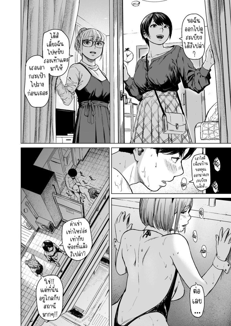 Doujin-Lc- อ่าน โดจิน มังฮวา เกาหลี ญี่ปุ่น จีน แปลไทย แอบมองเธออยู่นะจ๊ะ [Urasujibeya (Urasuji Samurai)] Furachi Unforgivable ตอนที่ 1 2 3 4 5 6 7 8 9 10 11 12 13 14 ฟรี ไม่มีโฆษณา อ่าน โดจิน Manhwa เกาหลี ญี่ปุ่น จีน เรามีครบ คัดมาให้เน้นๆ โดจิน 18+ รับประกันความฟินโดย  Doujin Lc