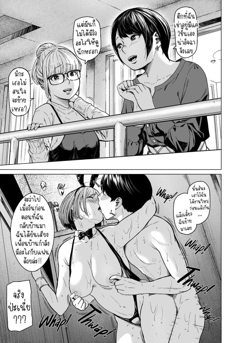 Doujin-Lc- อ่าน โดจิน มังฮวา เกาหลี ญี่ปุ่น จีน แปลไทย แอบมองเธออยู่นะจ๊ะ [Urasujibeya (Urasuji Samurai)] Furachi Unforgivable ตอนที่ 1 2 3 4 5 6 7 8 9 10 11 12 13 14 ฟรี ไม่มีโฆษณา อ่าน โดจิน Manhwa เกาหลี ญี่ปุ่น จีน เรามีครบ คัดมาให้เน้นๆ โดจิน 18+ รับประกันความฟินโดย  Doujin Lc