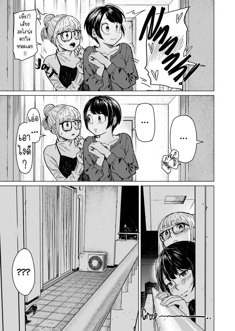 Doujin-Lc- อ่าน โดจิน มังฮวา เกาหลี ญี่ปุ่น จีน แปลไทย แอบมองเธออยู่นะจ๊ะ [Urasujibeya (Urasuji Samurai)] Furachi Unforgivable ตอนที่ 1 2 3 4 5 6 7 8 9 10 11 12 13 14 ฟรี ไม่มีโฆษณา อ่าน โดจิน Manhwa เกาหลี ญี่ปุ่น จีน เรามีครบ คัดมาให้เน้นๆ โดจิน 18+ รับประกันความฟินโดย  Doujin Lc