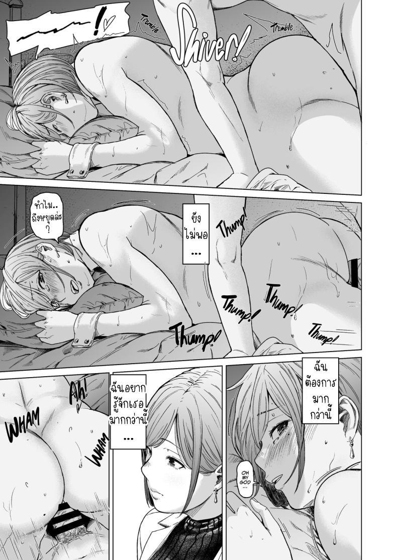 Doujin-Lc- อ่าน โดจิน มังฮวา เกาหลี ญี่ปุ่น จีน แปลไทย แอบมองเธออยู่นะจ๊ะ [Urasujibeya (Urasuji Samurai)] Furachi Unforgivable ตอนที่ 1 2 3 4 5 6 7 8 9 10 11 12 13 14 ฟรี ไม่มีโฆษณา อ่าน โดจิน Manhwa เกาหลี ญี่ปุ่น จีน เรามีครบ คัดมาให้เน้นๆ โดจิน 18+ รับประกันความฟินโดย  Doujin Lc